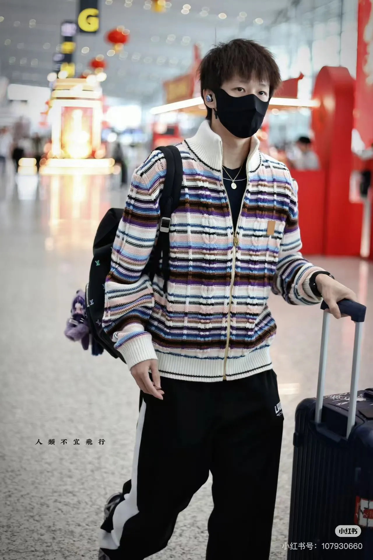 Louis Vuitton/Louis Vuitton Retro Color Striped Stand Collar Zip Knit Cardigan
